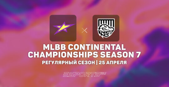 CyberHero уступили Magic и проиграли свой третий матч подряд на MCC Season 7