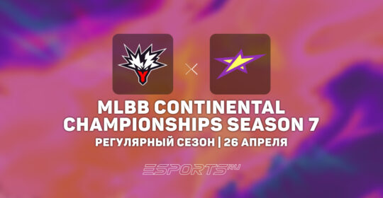 Magic сенсационно победили Team Yandex в рамках третьей недели MCC Season 7