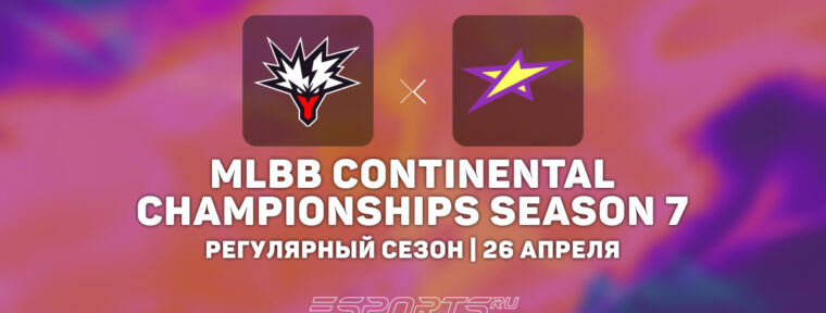 Magic сенсационно победили Team Yandex в рамках третьей недели MCC Season 7