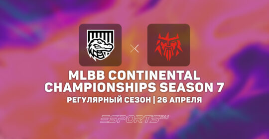 CyberHero уступили FORZE Esports на MCC Season 7