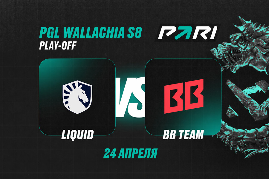 BB Team против Team Liquid на PGL Wallachia S8