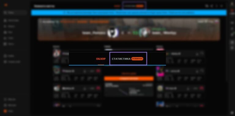 как посмотреть демку фейсит
