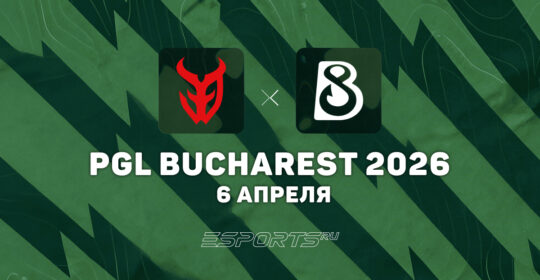 3DMAX одержали победу над B8 на PGL Bucharest 2026