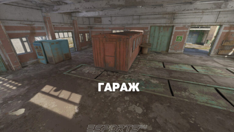Позиции на кэше