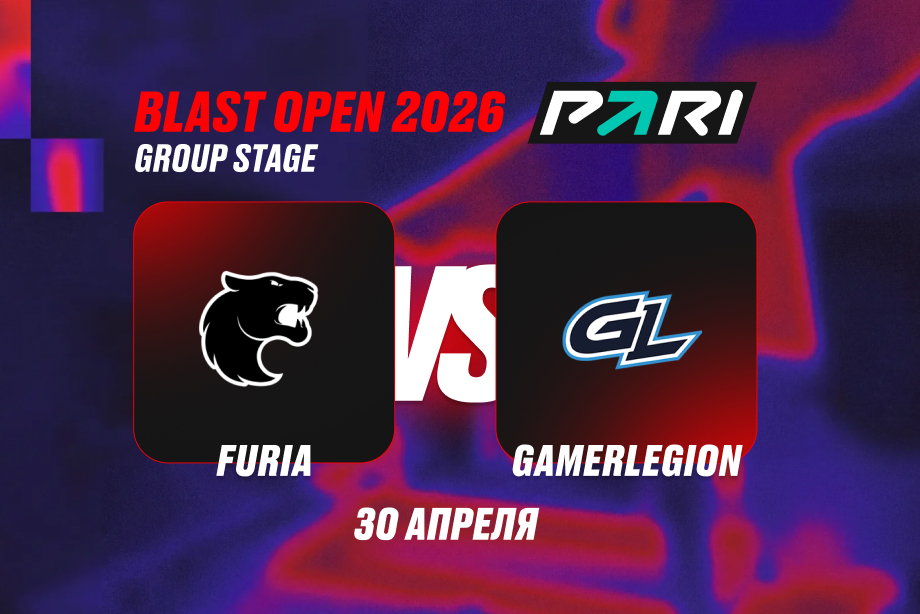Клиенты PARI не сомневаются в победе FURIA над GamerLegion в первом туре BLAST Rivals Spring 2026