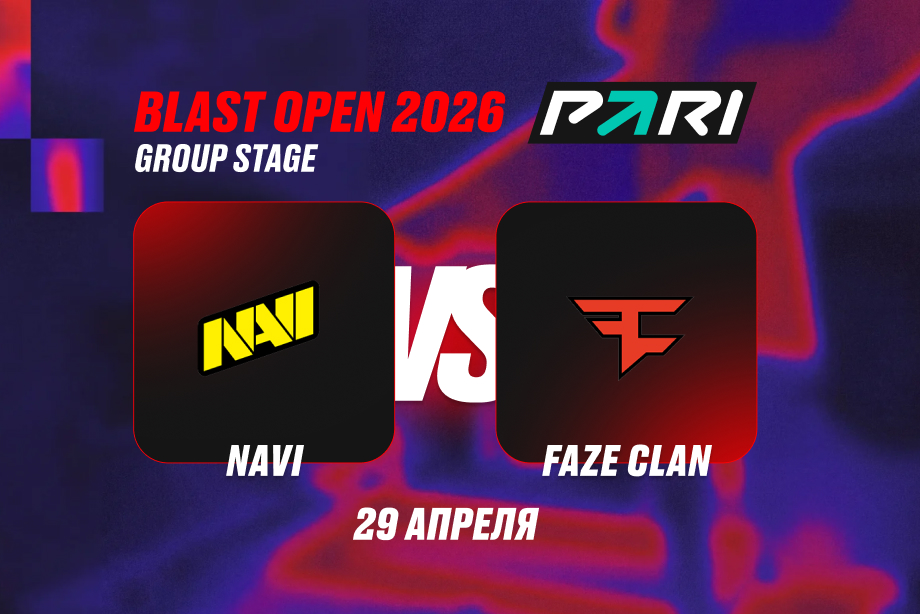 Клиенты PARI уверены, что FaZe с новым капитаном проиграют NAVI на BLAST Rivals Spring 2026