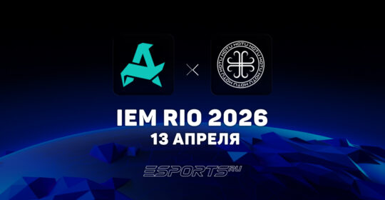 Aurora одержали победу над HOTU на IEM Rio 2026