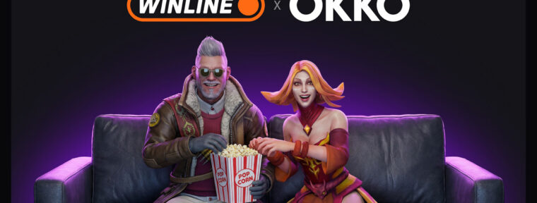 WINLINE и Okko объявили о партнерстве в сфере киберспорта