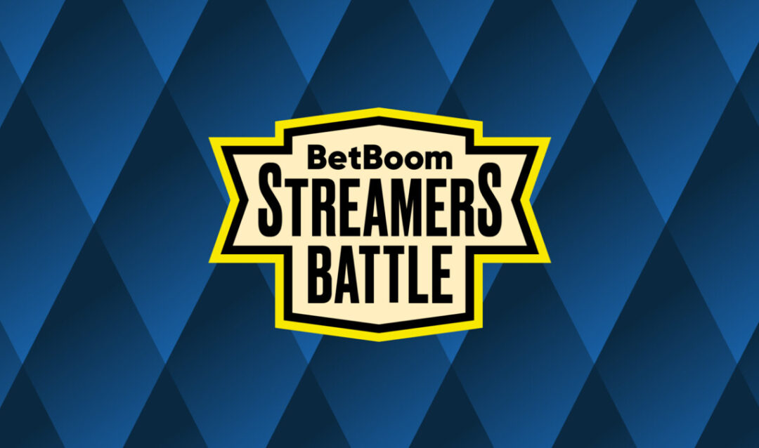 Все о BetBoom Streamers Battle 13: призовой фонд, участники и формат проведения