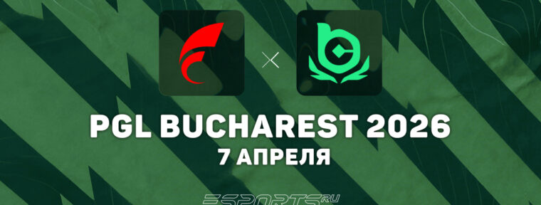 FOKUS выбили BC.Game с PGL Bucharest 2026