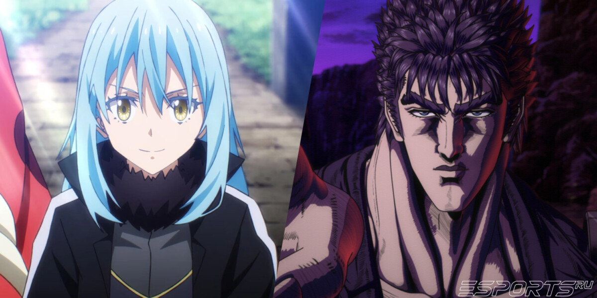 Коллаж аниме О моем перерождении в слизь 4 | That Time I Got Reincarnated as a Slime Season 4; Кулак Северной звезды (2026) | Fist of the North Star: HOKUTO NO KEN
