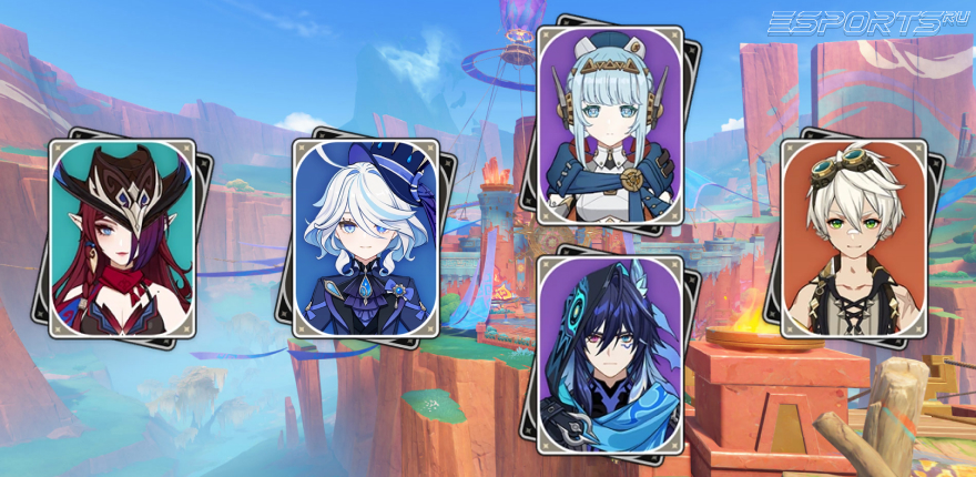 Отряд с Чаской в Genshin Impact