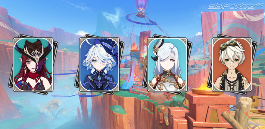 Отряд с Чаской в Genshin Impact