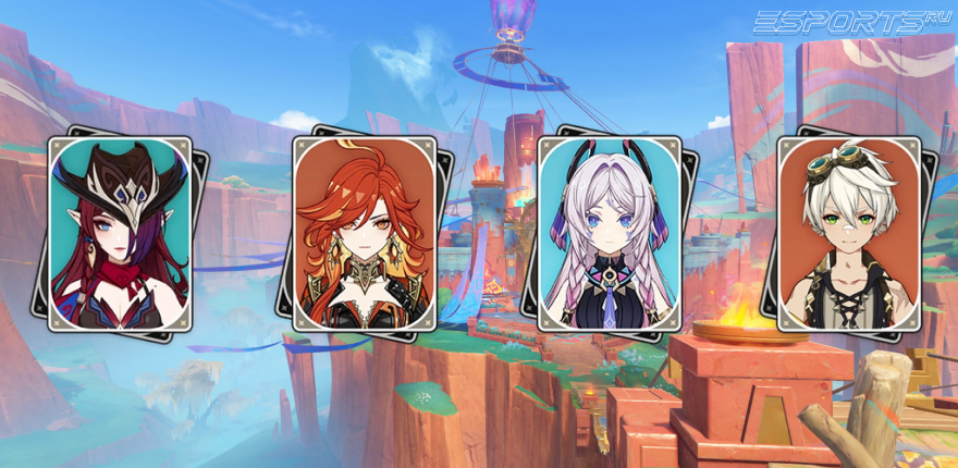 Отряд с Чаской в Genshin Impact