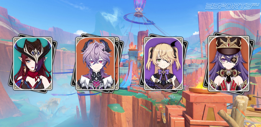 Отряд с Чаской в Genshin Impact