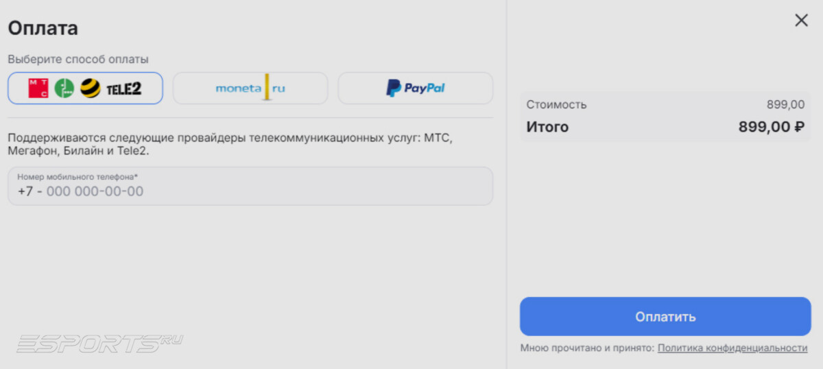 Способ покупки Боевого пропуска в Genshin Impact