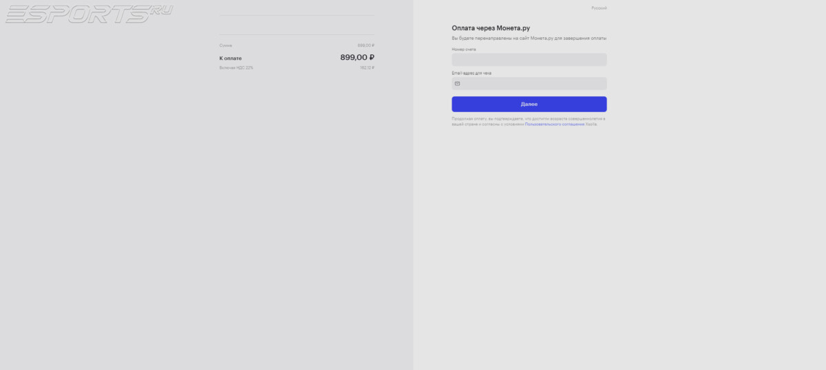 Способ покупки Боевого пропуска в Genshin Impact
