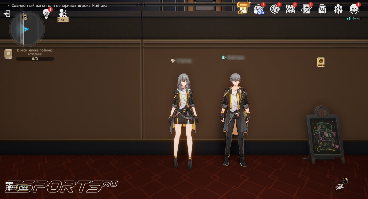 Как играть с друзьями в Honkai: Star Rail