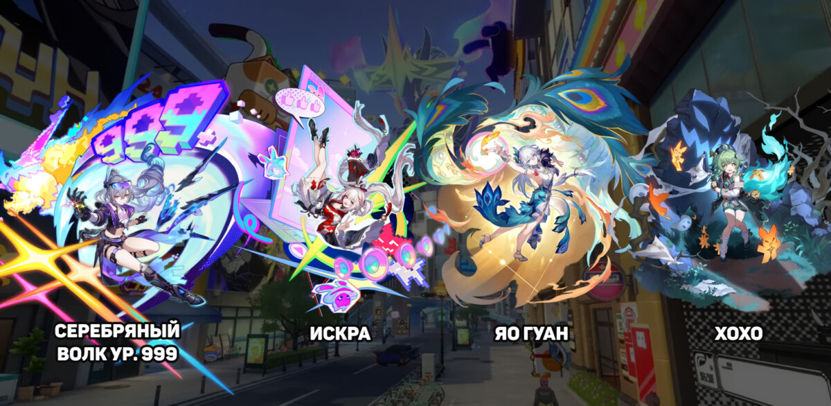 Отряд для Серебряного волка 999 в Honkai: Star Rail