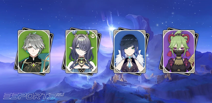 Отряд 3 с Лаумой в Genshim Impact