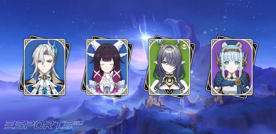 Отряд 2 с Лаумой в Genshim Impact