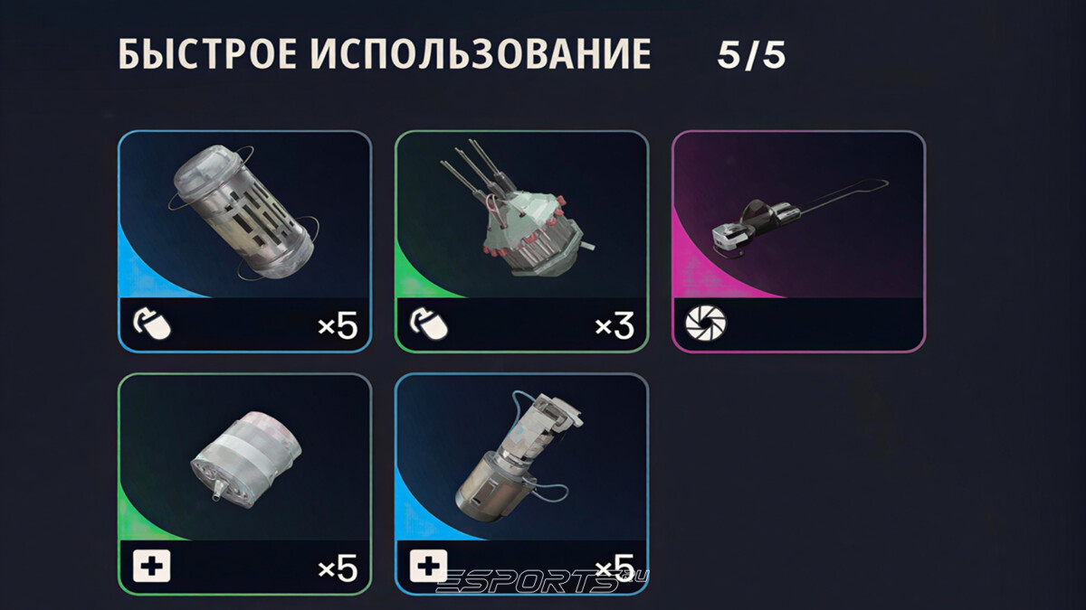 ARC Raiders быстрое использование