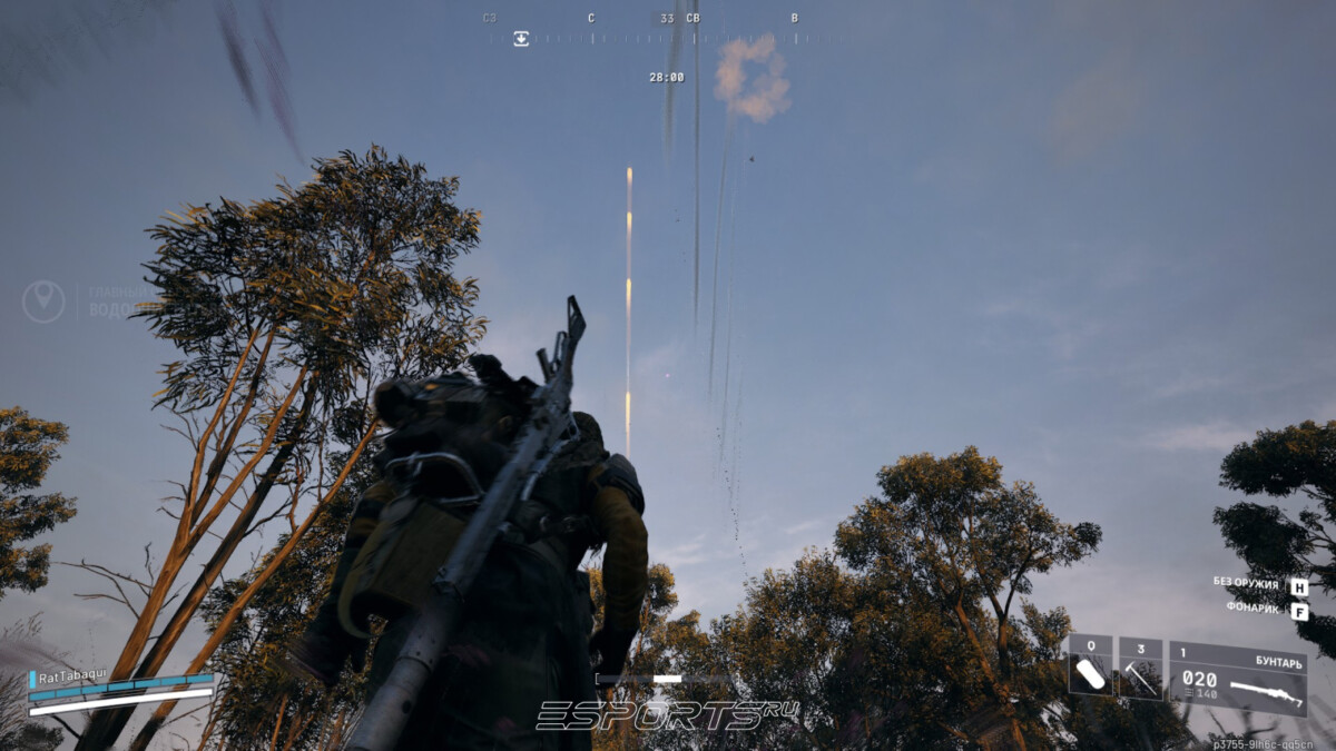 ARC Raiders наблюдатель