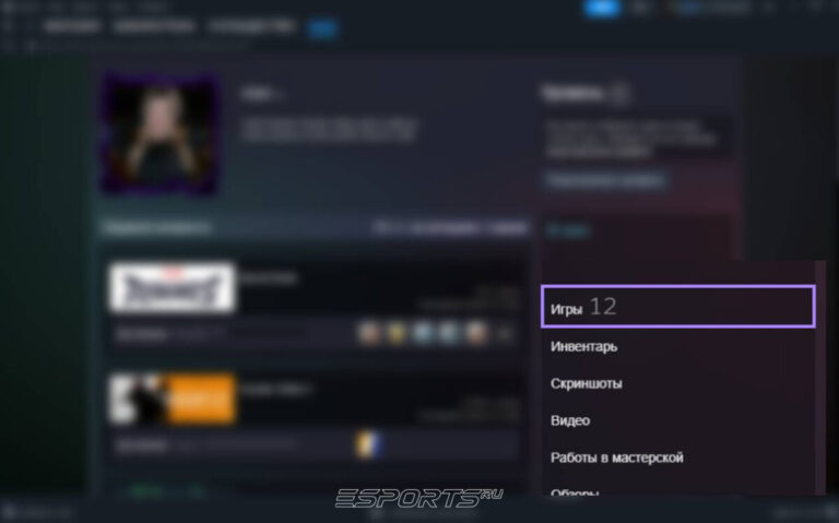 как посмотреть статистику кс 2 в стиме