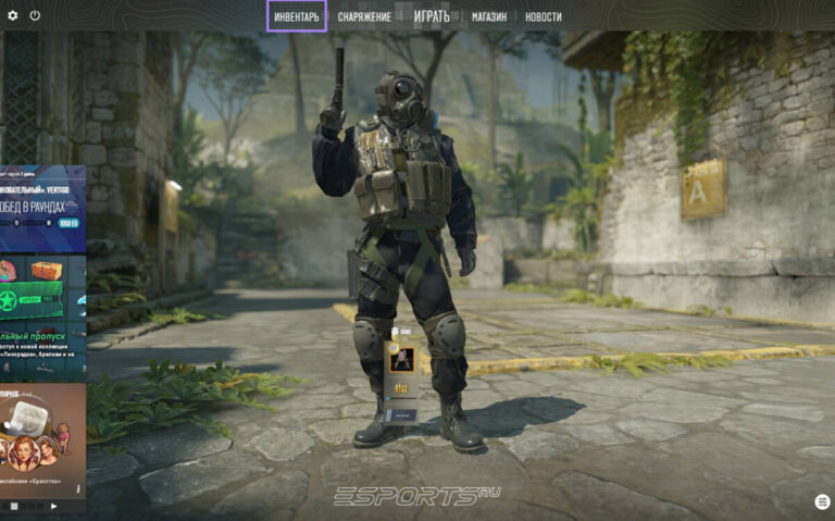 статистика премьер кс 2