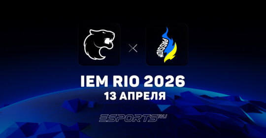 FURIA переиграли Passion UA на IEM Rio 2026