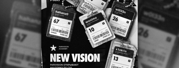 PARIVISION запустили академический состав, Passion UA подписали футболиста, а проект NAVI Junior закрыли. Самые важные новости за 29 апреля