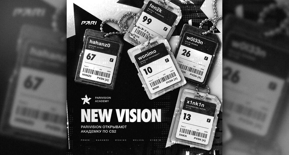 PARIVISION открыли академический состав по CS2