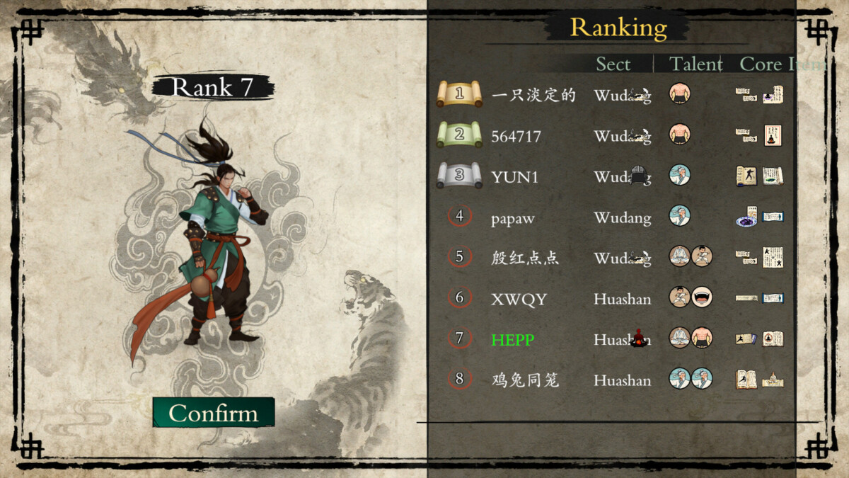 Backpack Jianghu скриншот