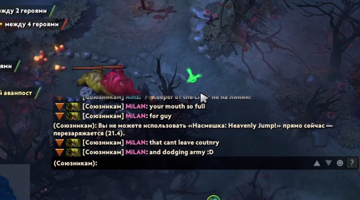 Причина конфликта Милана и Скетчера