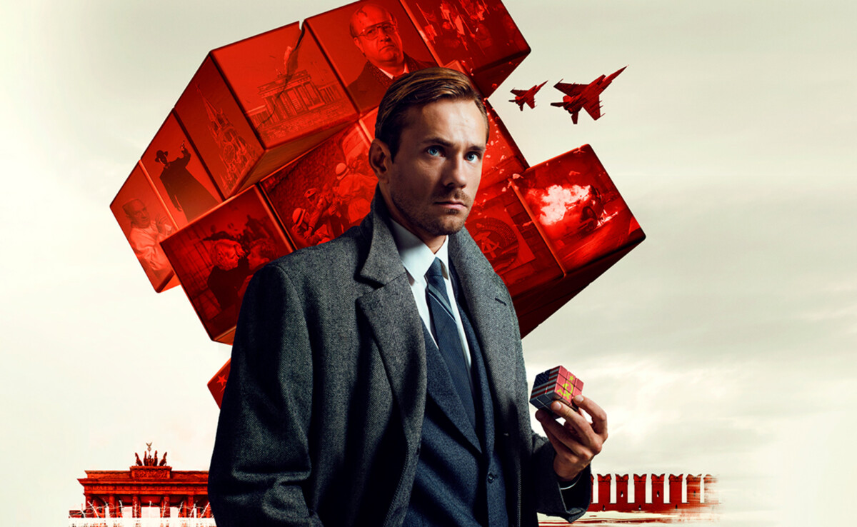 Сериал "ГДР" на Wink