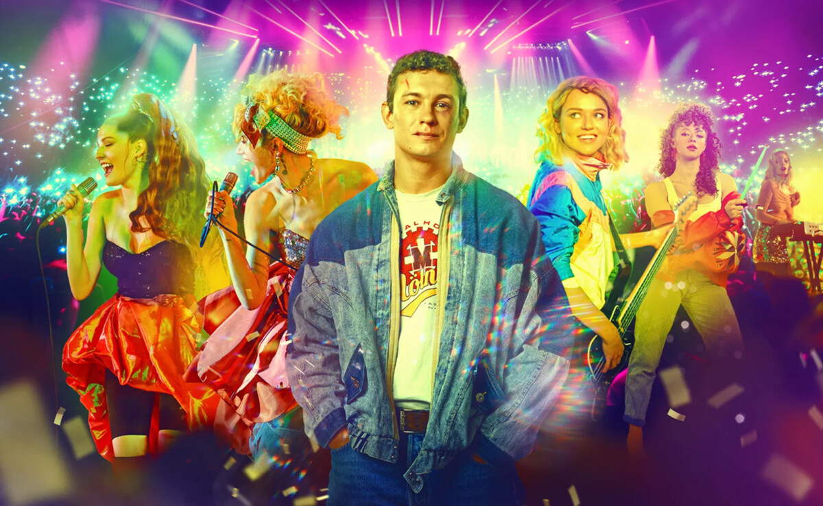 Сериал "Комбинация" на Wink