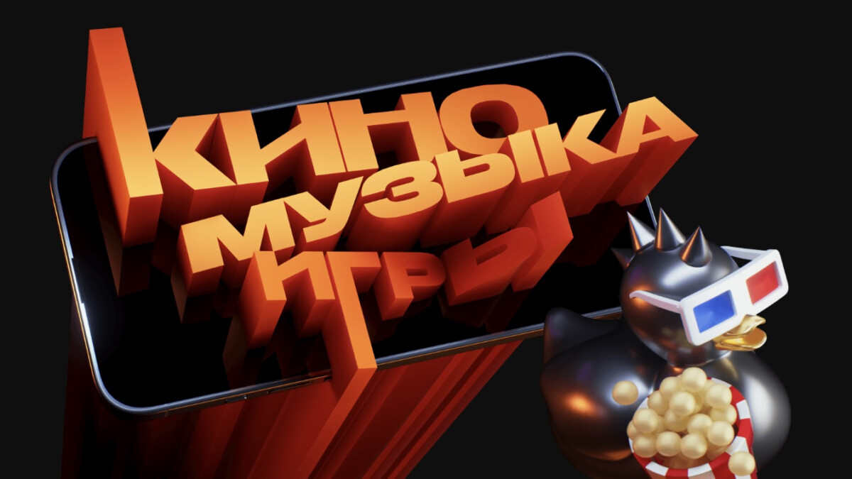 Wink подписка