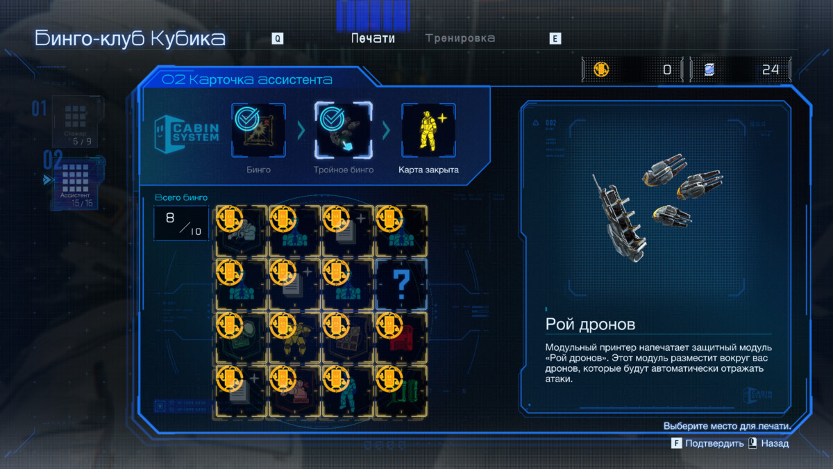 Pragmata моудли