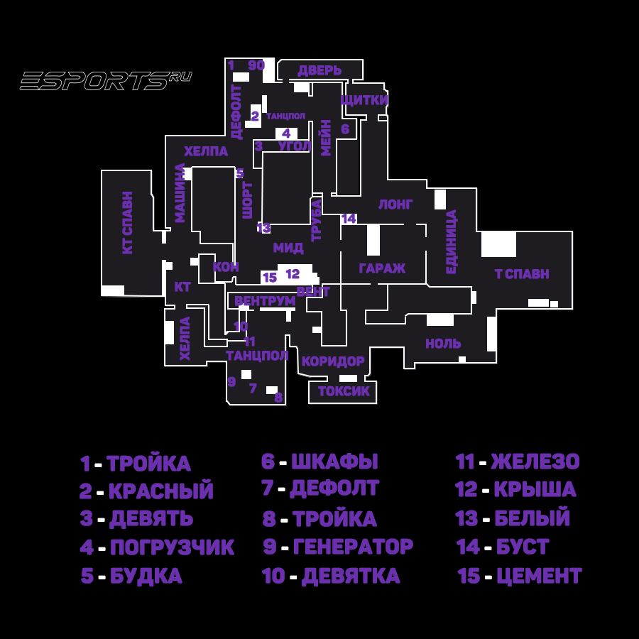кэш кс2