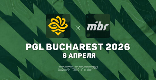 MIBR обыграли Legacy на PGL Bucharest 2026