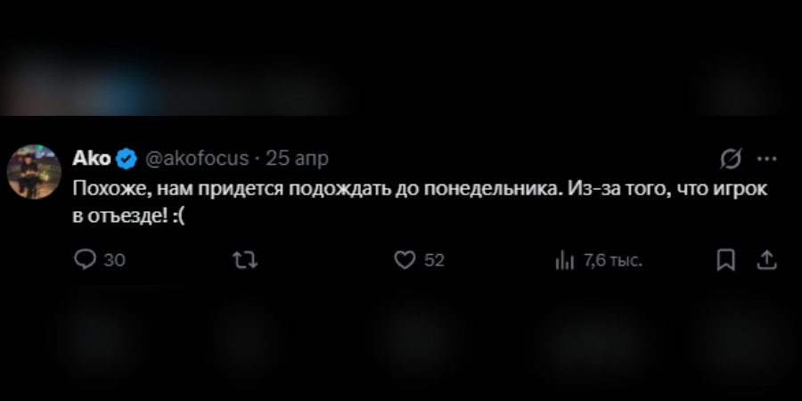 Пост akofocus в X