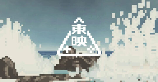 Авторы "Ван Пис" и "Драгонболл" объявили о запуске студии Toei Games