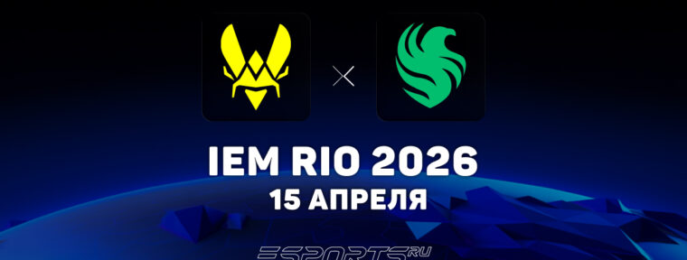 Team Falcons обыграли Vitality на IEM Rio 2026