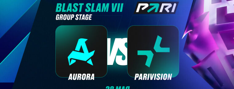 Клиенты PARI считают PARIVISION уверенным фаворитом в матче с Aurora на BLAST Slam VII