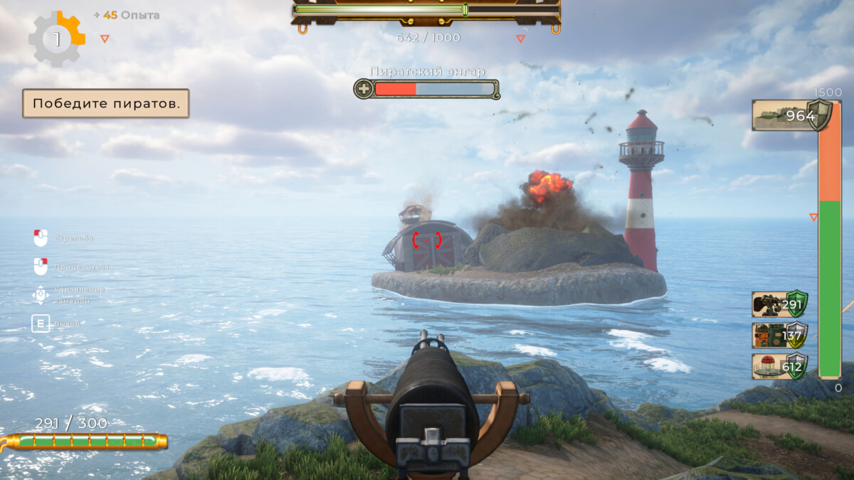 sea walker saga