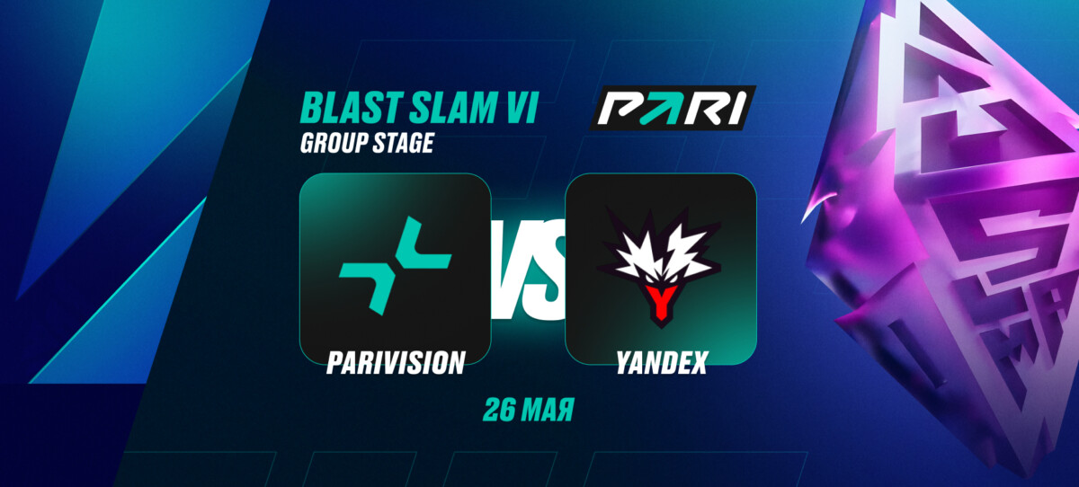 PARI: состав PARIVISION обыграют Team Yandex в групповом этапе BLAST Slam VII