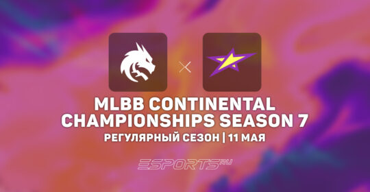 Team Spirit разгромили Magic в рамках пятой неделе регулярного сезона MCC Season 7