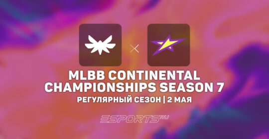 Magic уступили Aura Farmers в рамках четвертой недели MCC Season 7