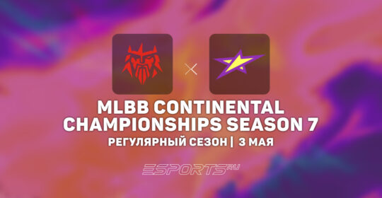 FORZE Esports разгромили Magic в регулярном сезоне MCC S7
