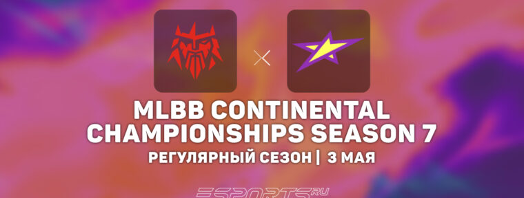 FORZE Esports разгромили Magic в регулярном сезоне MCC S7